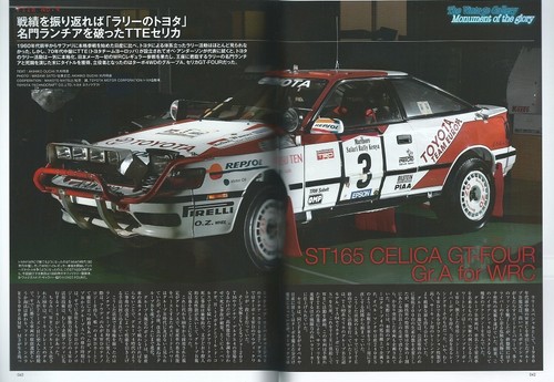 Nostalgic heroes toyota - nostalgic,