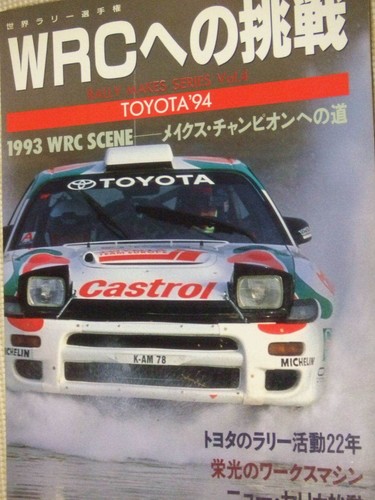 Toyota wrc 1994 - book, tte