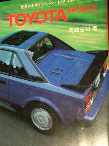 Toyota sports book - sports,